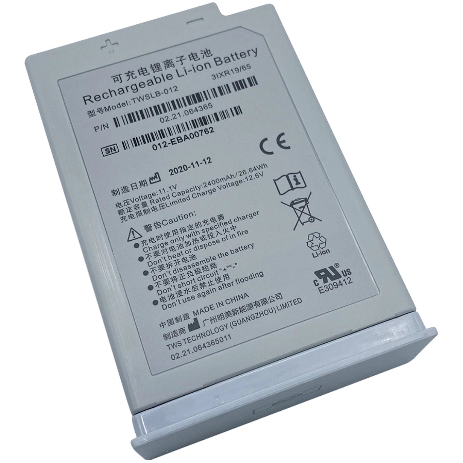Edan iM3 Rechargeable Lithium Battery