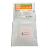 Smith & Nephew Allevyn Tracheostomy Nonadhesive Foam Dressing, 3.5 x 3.5 Inch (Box of 10)