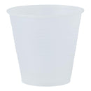 Medline Drinking Cup, 5-ounce (Case of 2500)