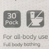 EasiCleanse Bath No-Rinse, Self-Sudsing Wipes, Scented (900/CS)