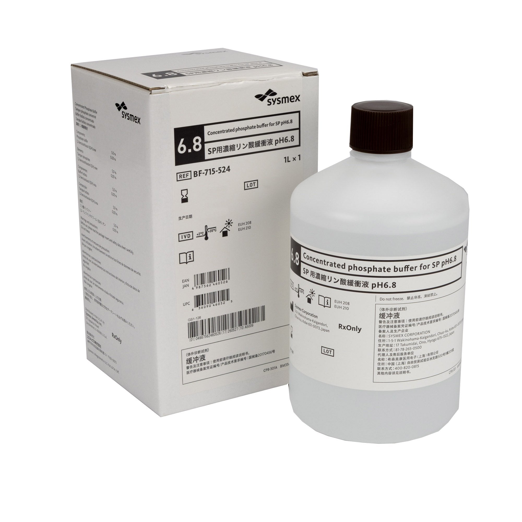 Sysmex America Hematology Reagent pH Buffer For SP-50 Slidemaker / Stainer 