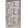 Osmolite 1.2 Cal Complete, Balanced Nutrition, 8-ounce carton (Case of 24)